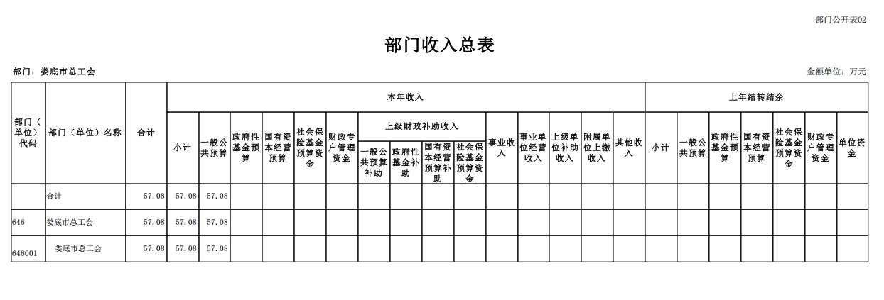 微信截图_20250213103450.jpg