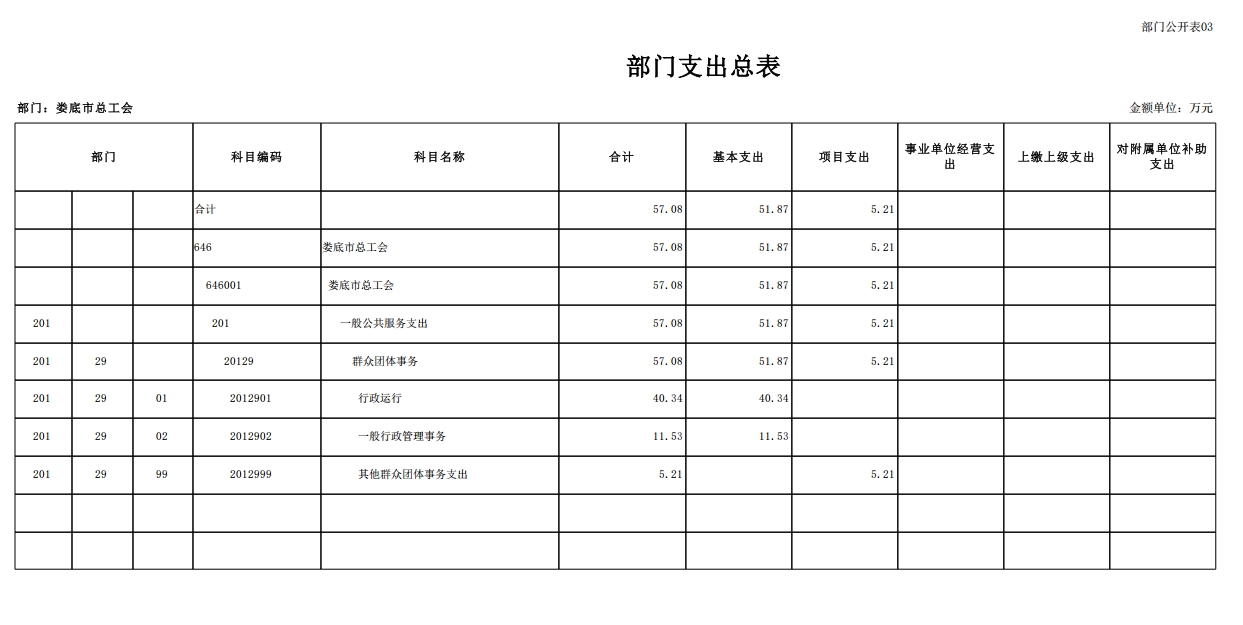 微信截图_20250213103546.jpg