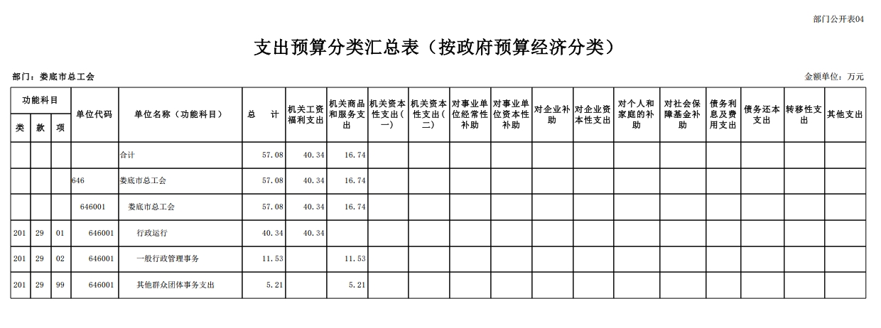 微信截图_20250213103754.jpg