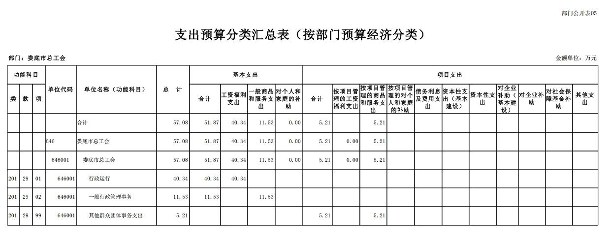 微信截图_20250213103902.jpg