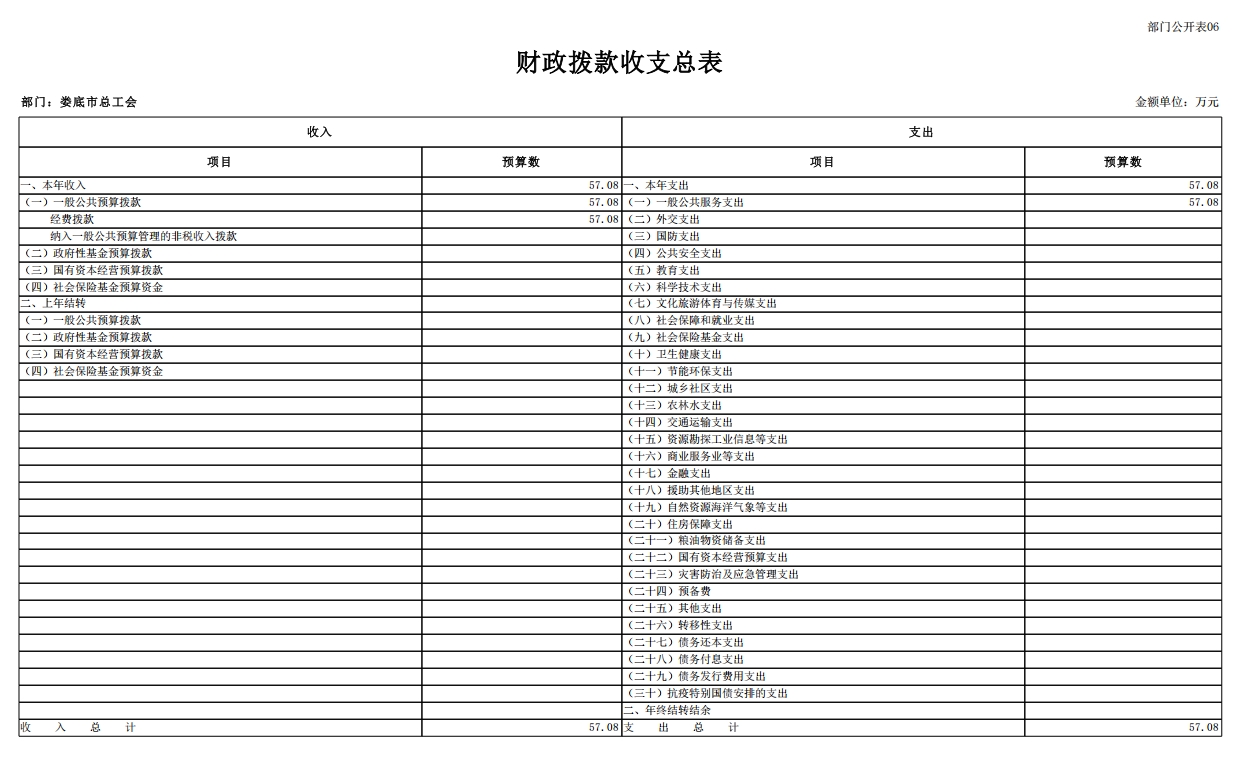 微信截图_20250213103935.jpg