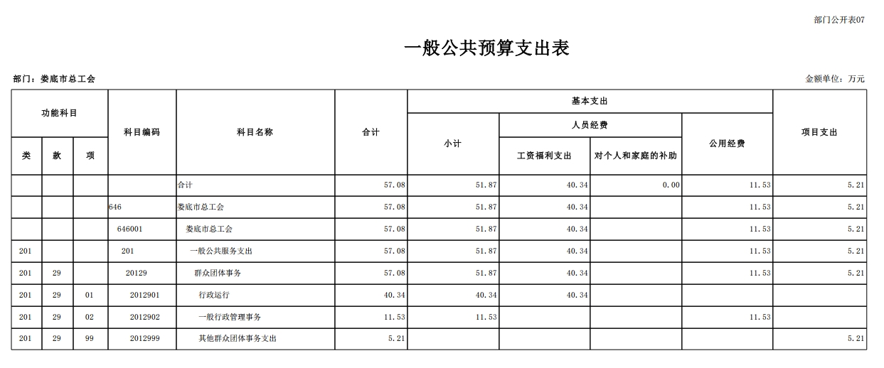 微信截图_20250213104006.jpg