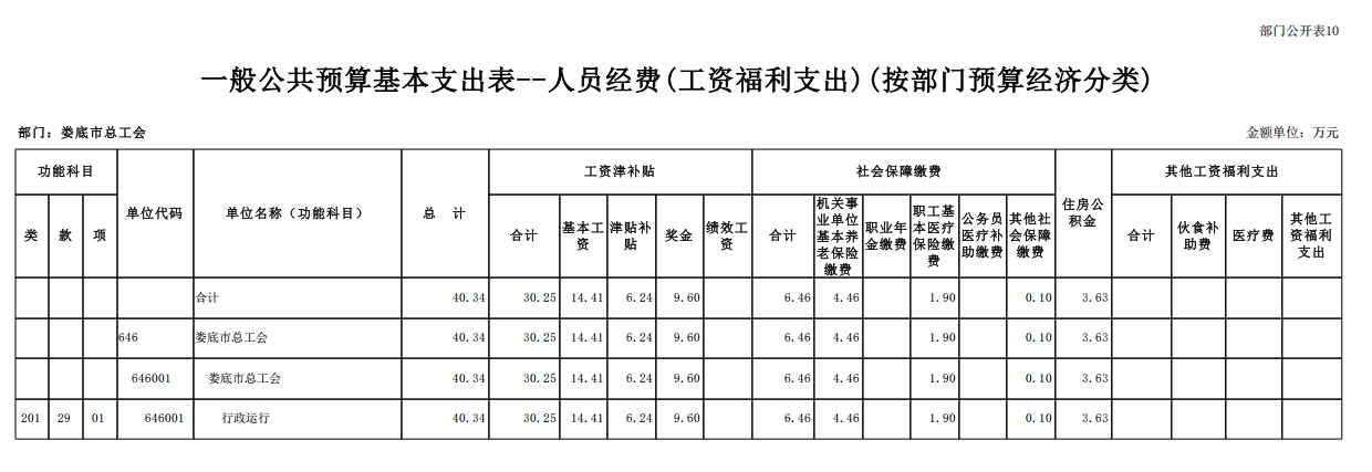 微信截图_20250213104146.jpg