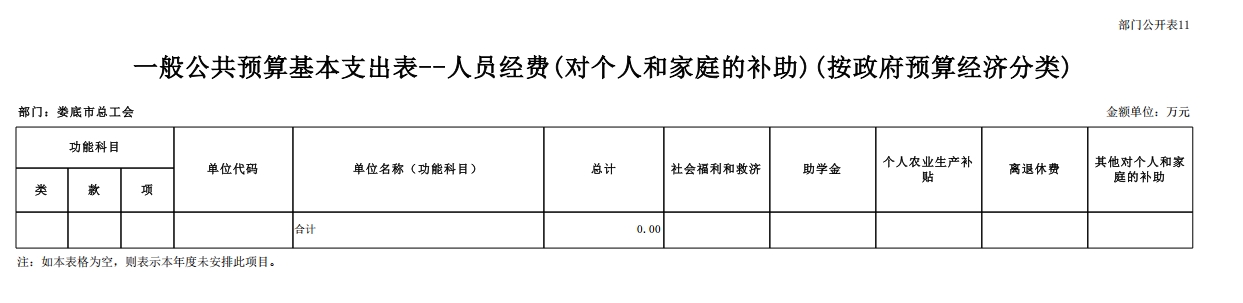 微信截图_20250213104228.jpg
