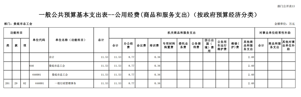 微信截图_20250213105319.jpg