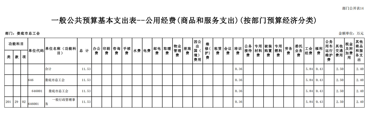 微信截图_20250213105343.jpg