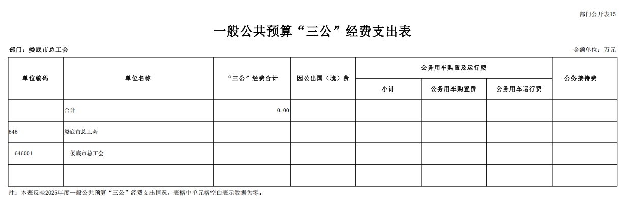 微信截图_20250213105428.jpg