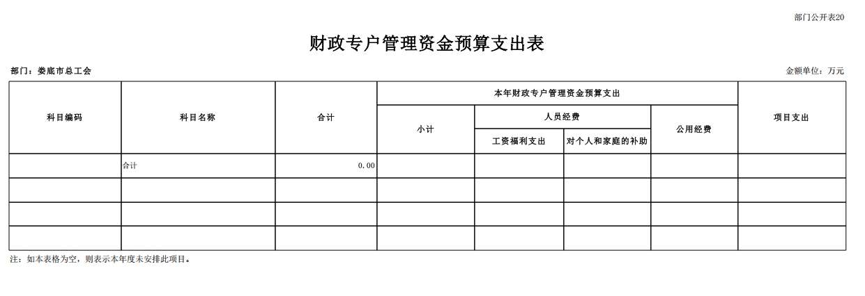 微信截图_20250213110642.jpg