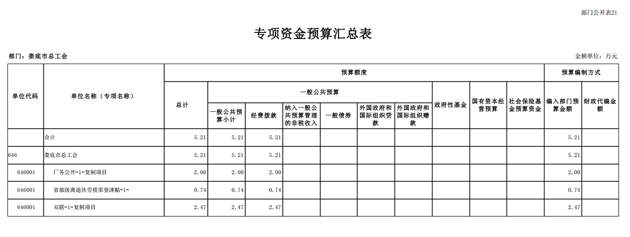 微信截图_20250213110713.jpg