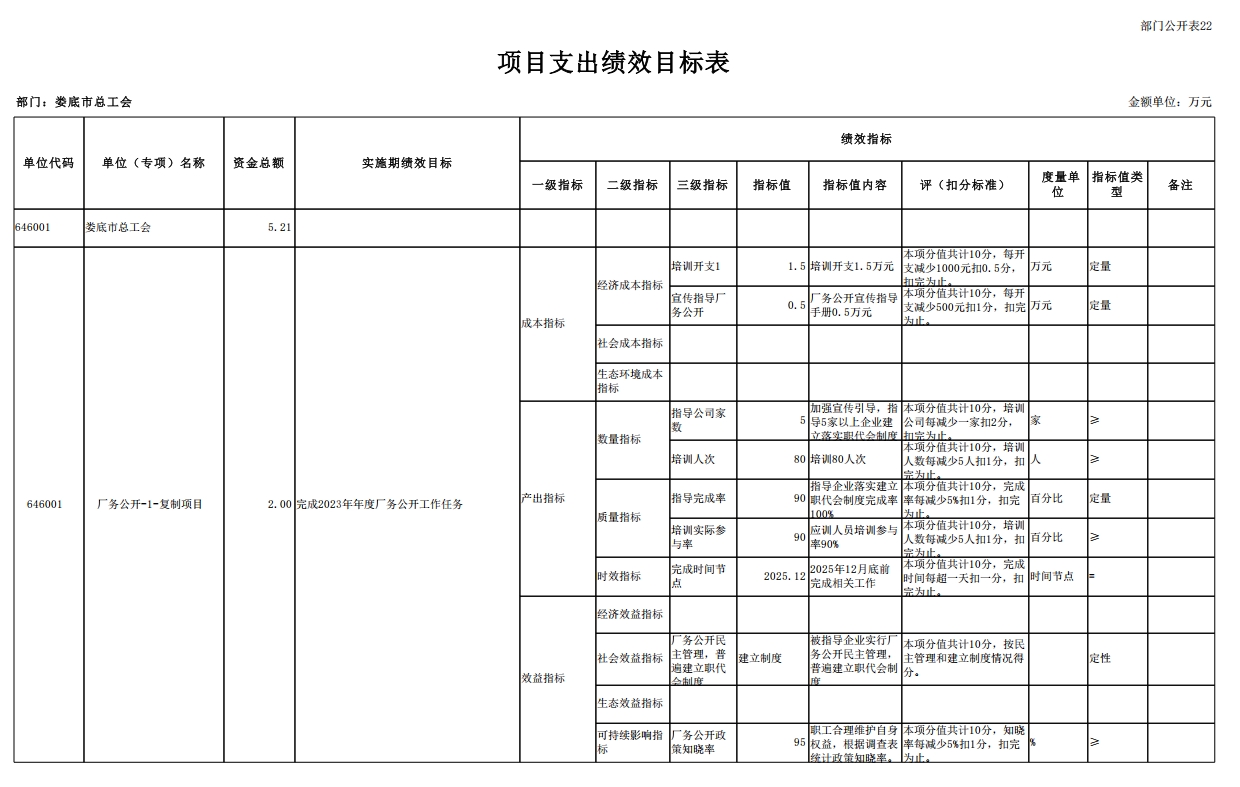 微信截图_20250213110744.jpg