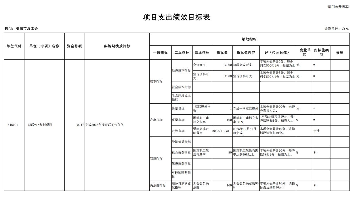 微信截图_20250213110914.jpg