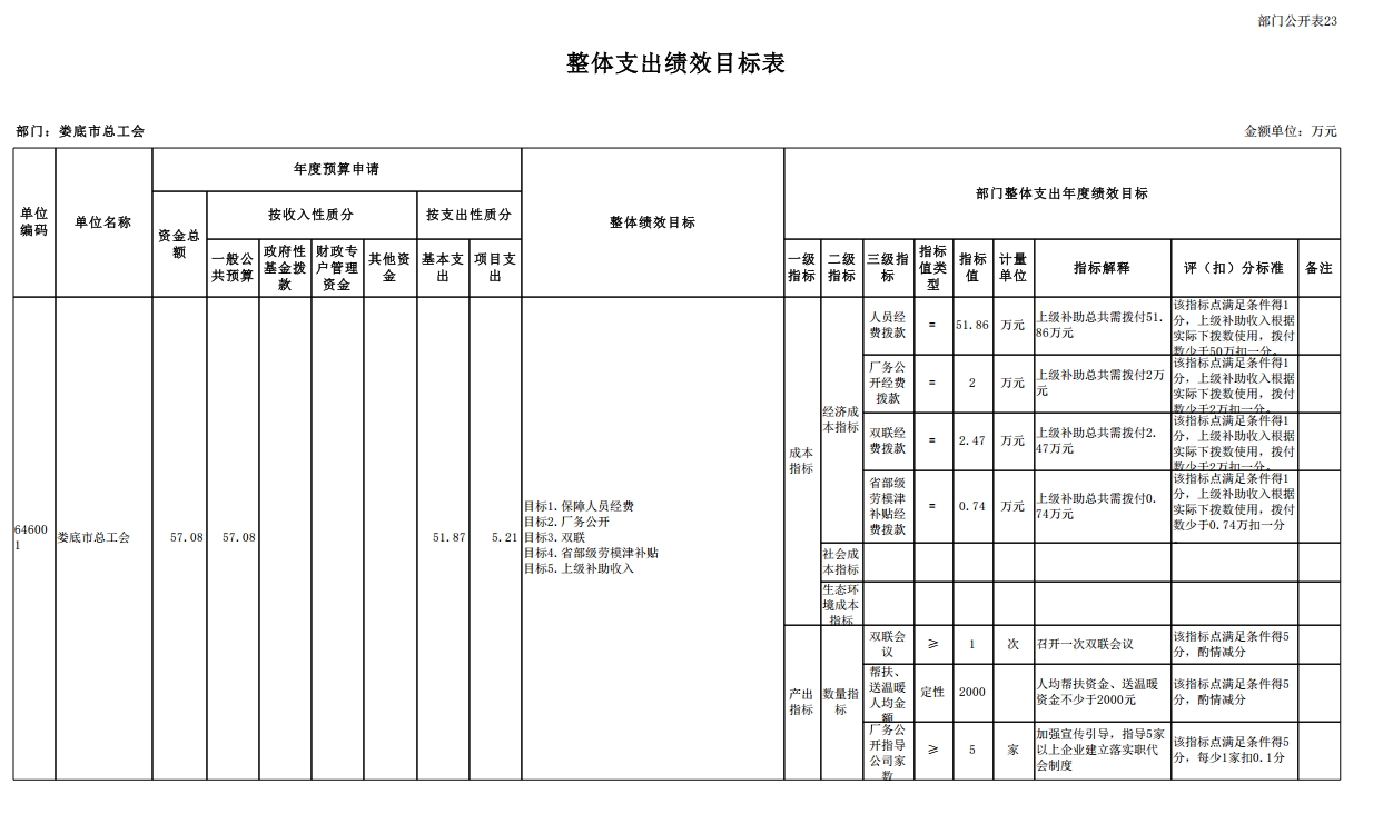 微信截图_20250213110956.jpg