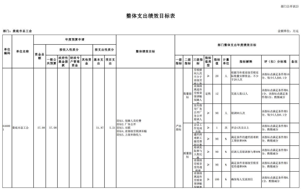 微信截图_20250213111029.jpg