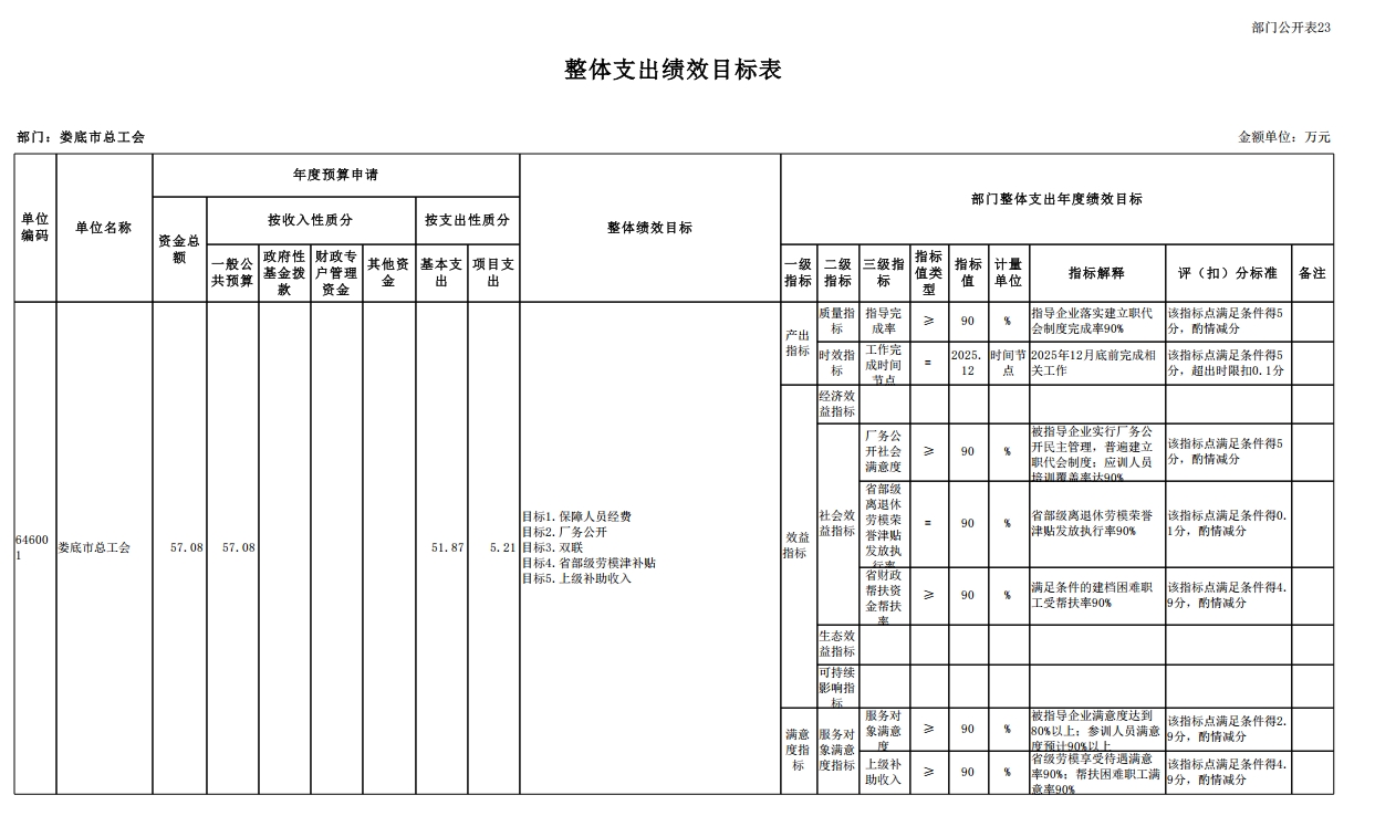 微信截图_20250213111115.jpg