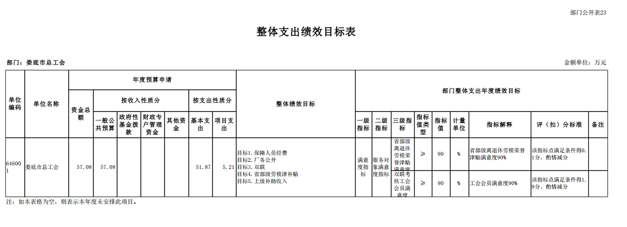 微信截图_20250213111202.jpg