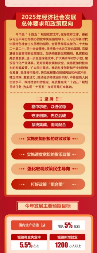 微信截图_20250306095055.jpg