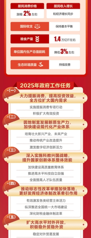 微信截图_20250306095115.jpg