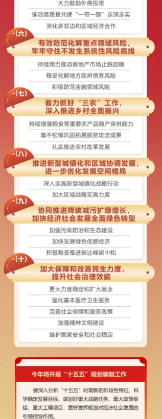 微信截图_20250306095141.jpg