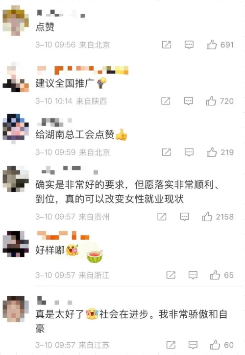 微信截图_20250311134313.jpg