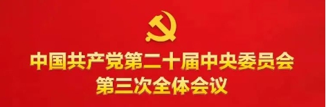 微信截图_20250314114043.jpg