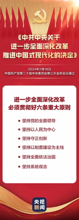 微信截图_20250314114106.jpg