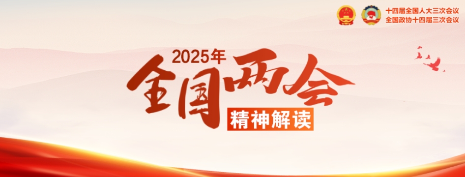 微信截图_20250328102952.jpg