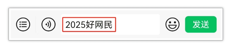 微信截图_20250403111110.jpg