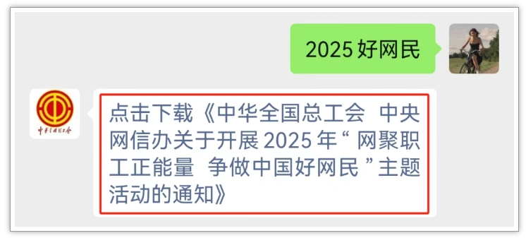 微信截图_20250403111315.jpg