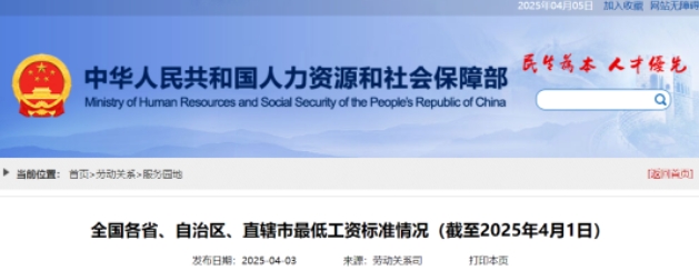 微信截图_20250407163348.jpg