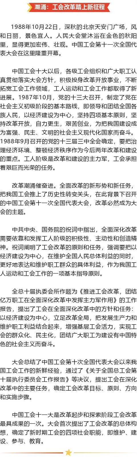 微信图片_20250410164605.jpg
