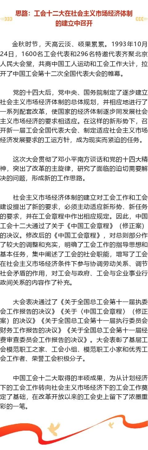 微信图片_20250414153047.jpg