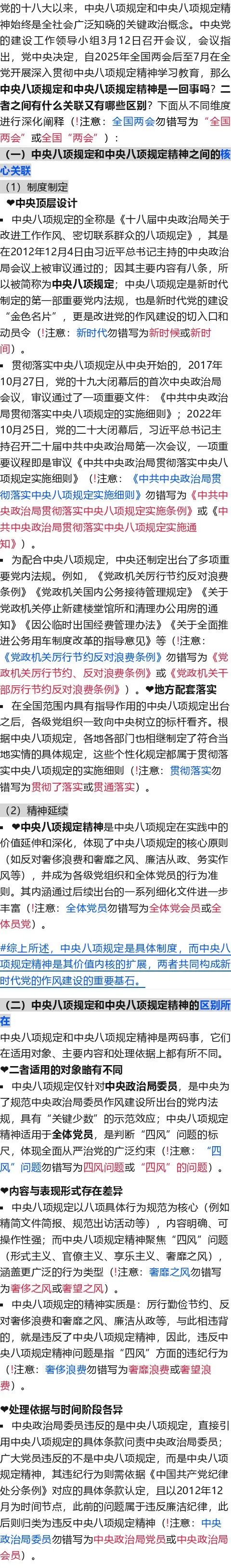 微信图片_20250418110923.jpg
