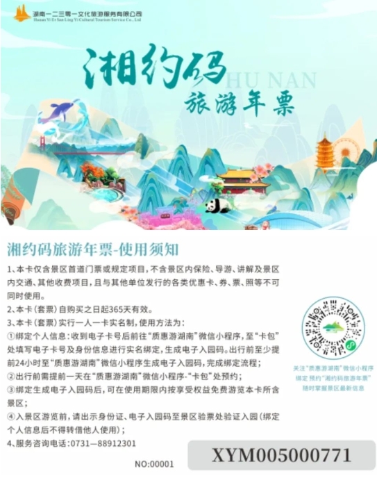 微信截图_20250425110200.jpg