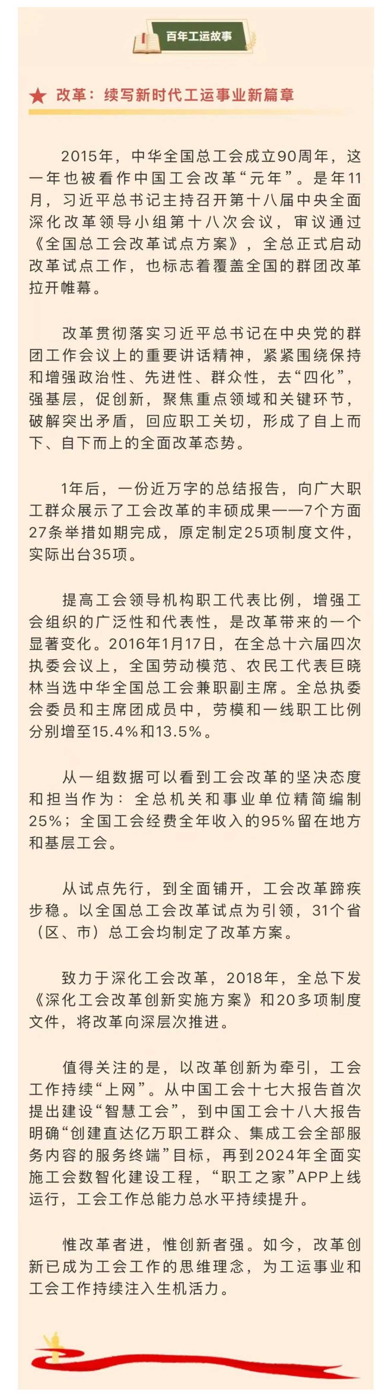微信图片_20250425111311.jpg