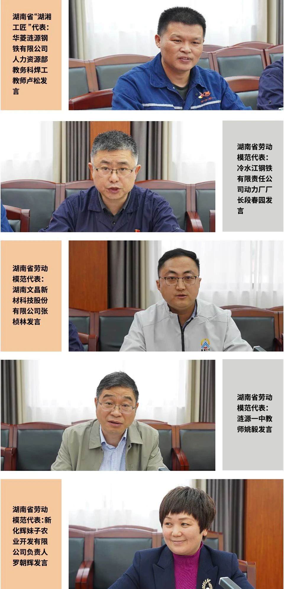微信图片_20250430103732.jpg