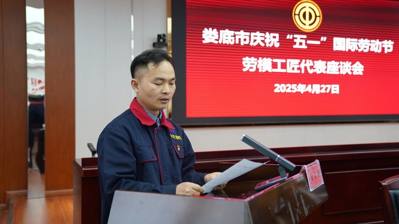 微信图片_20250430103741.jpg