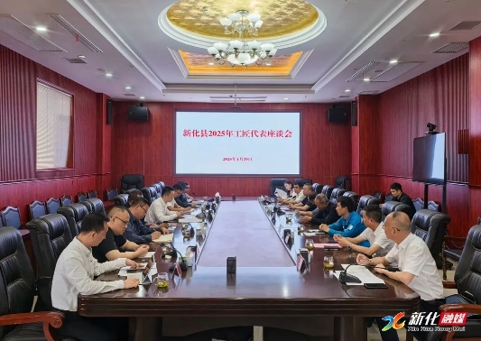 微信截图_20250509173943.jpg
