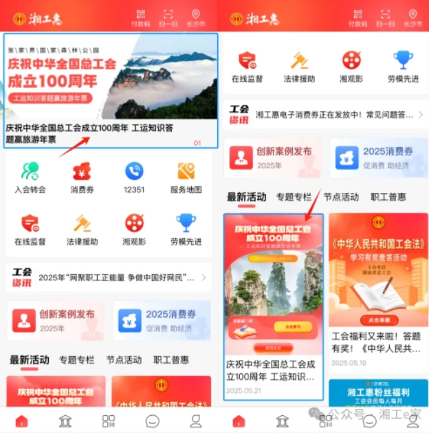 微信截图_20250526160632.jpg