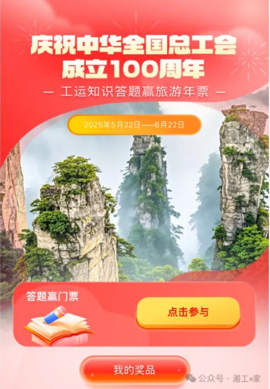 微信截图_20250526160708.jpg