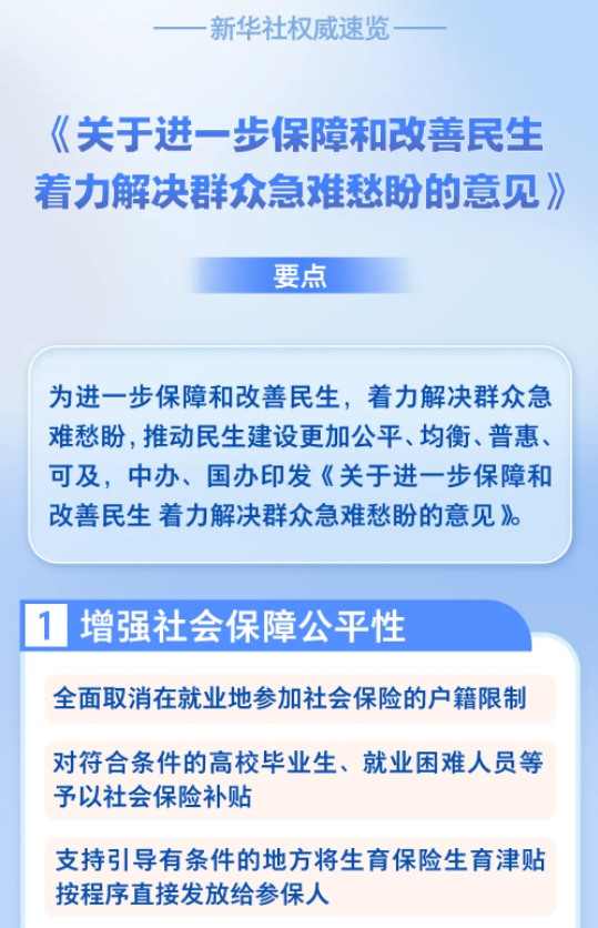 微信截图_20250610161707.jpg