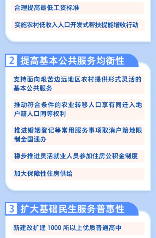 微信截图_20250610161838.jpg