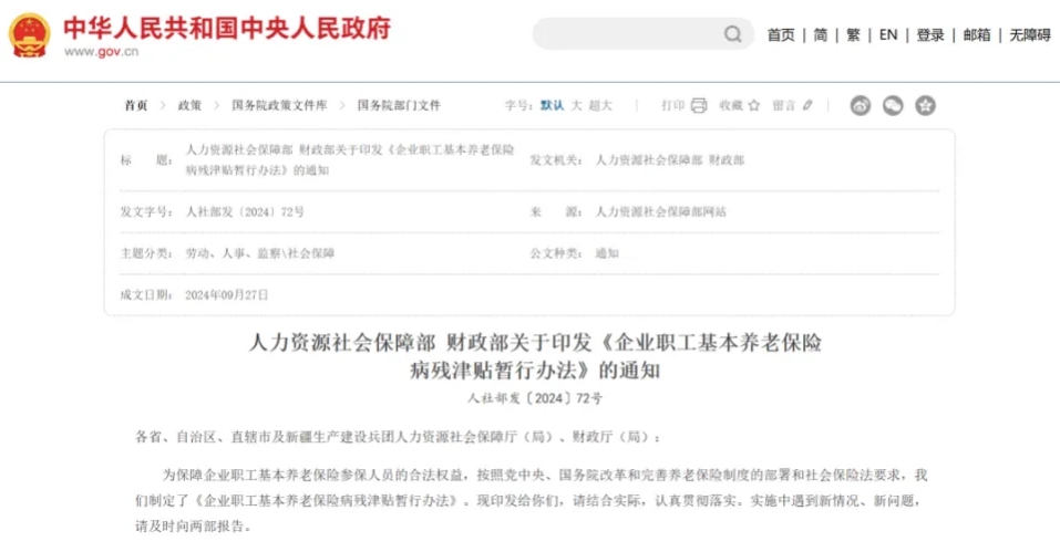 微信截图_20250619162525.jpg