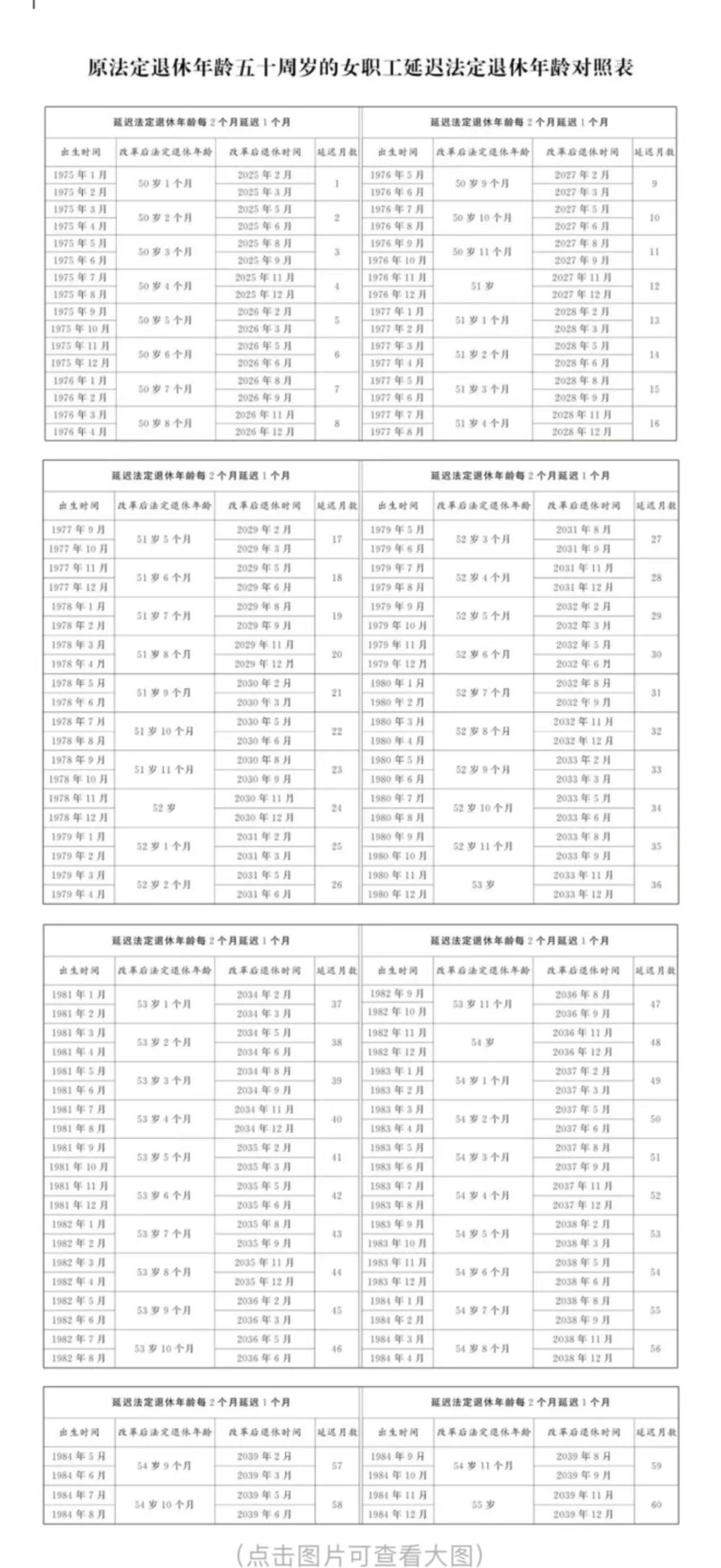 微信图片_20250619163604.jpg