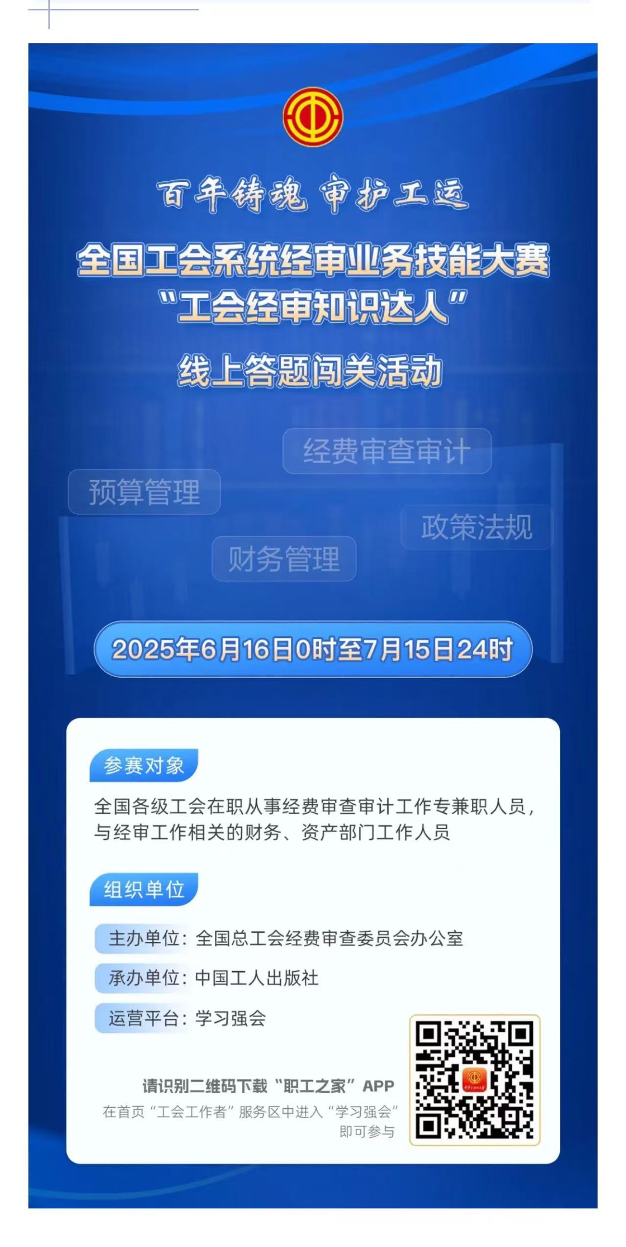 微信图片_20250619164237.jpg