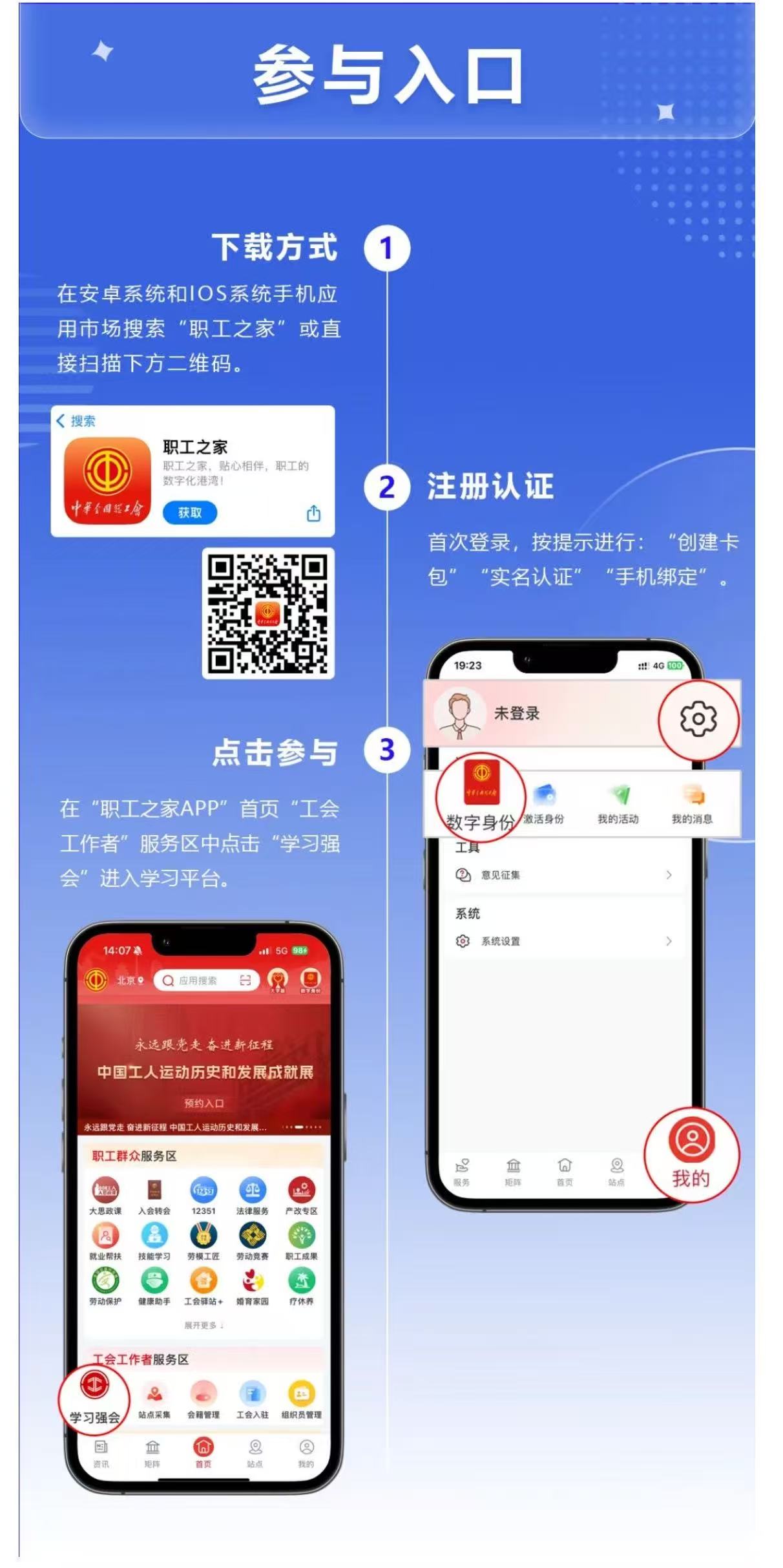 微信图片_20250619164245.jpg