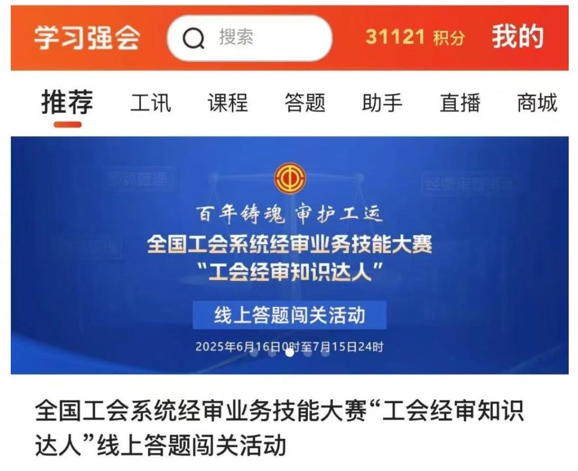 微信图片_20250619164251.jpg